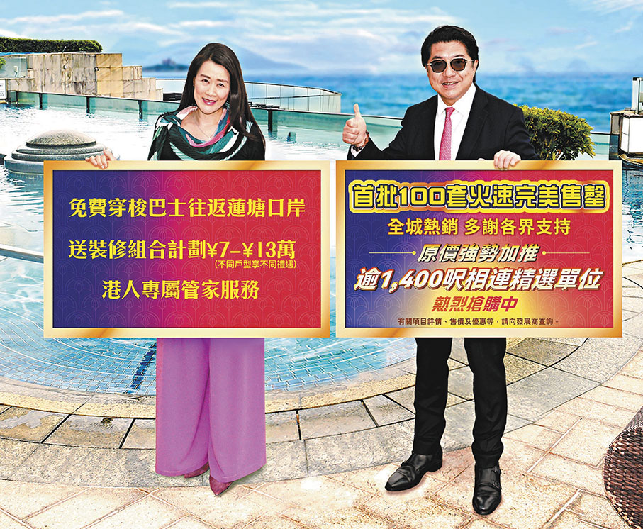 ●譚健旭(右)表示,「瀧珀」睇樓團反應熱烈,尤以周末購物美食睇樓團反應最踴躍,團團爆滿。左為李惠明。