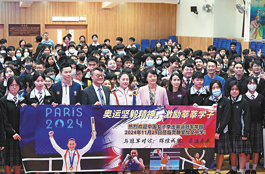 ●常園到靈糧堂怡文中學出席活動。