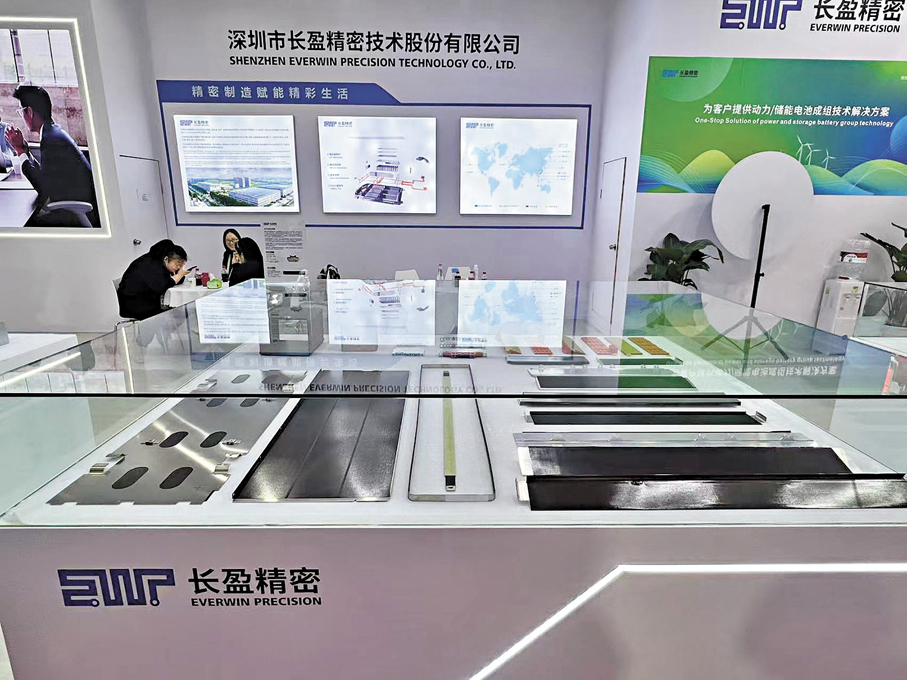 ●長盈精密展示在鋰電池及氫燃料電池結構件方面的最新成果。