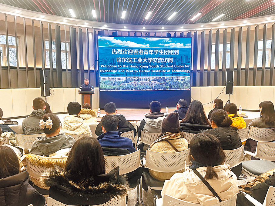 ●香港學生聆聽哈工大航天學院李傳江教授的主題講座。 香港文匯報記者王欣欣  攝