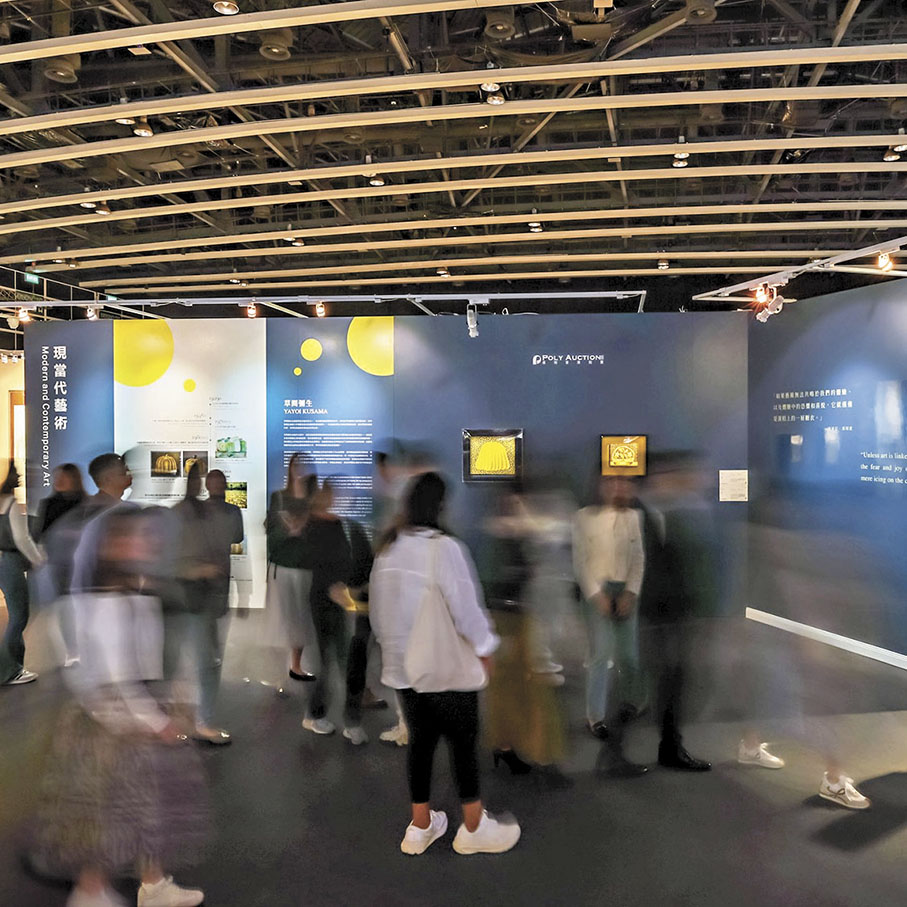 ●保利香港2024秋拍預展現場。   圖：保利香港拍賣