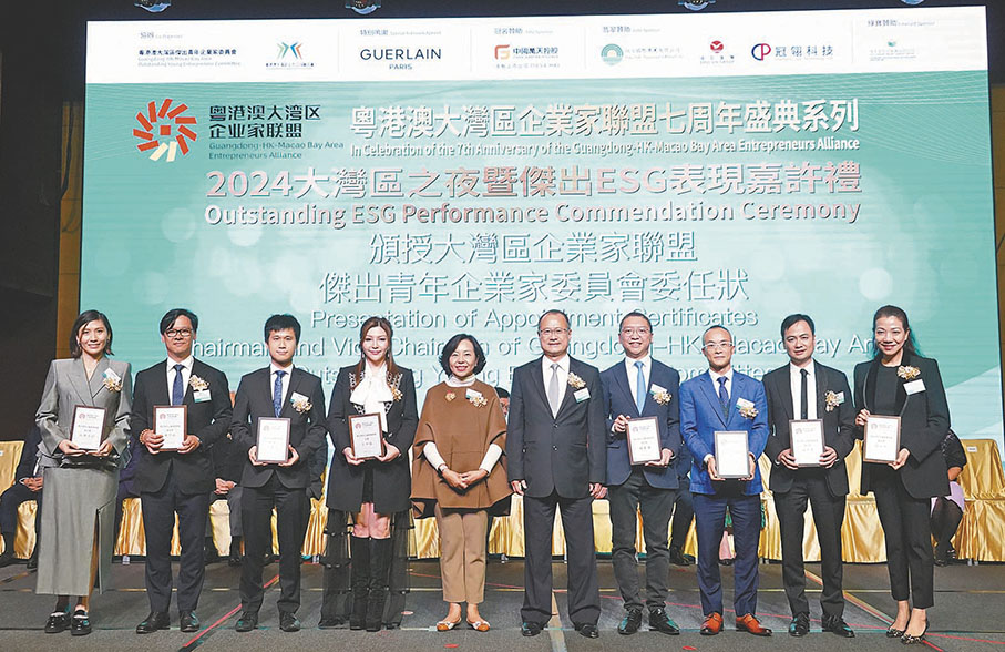 ●粵港澳大灣區企業家聯盟昨晚舉行成立7周年慶典，同場舉行傑出ESG表現嘉許禮。 香港文匯報記者曾興偉 攝