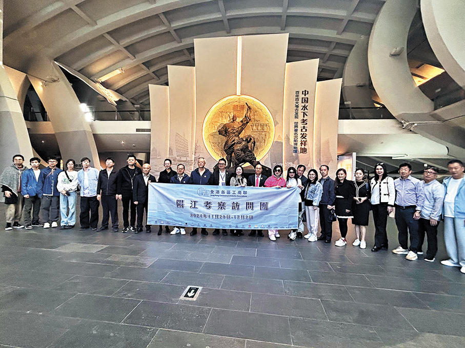●全港各區工商聯考察團訪問陽江。 香港文匯報記者敖敏輝  攝