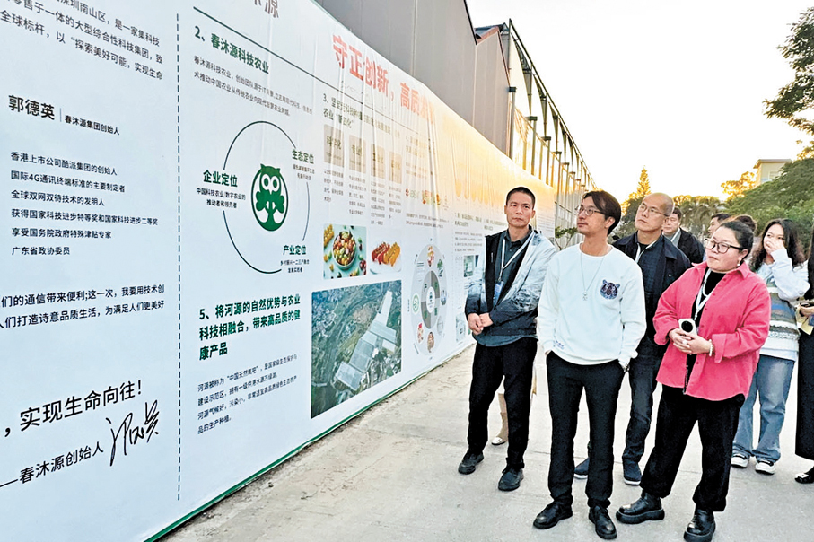 ●海外華媒團在位於河源的大灣區「菜籃子」基地——「春沐源智慧蔬果夢工廠」參訪采風。 香港文匯報記者李紫妍  攝