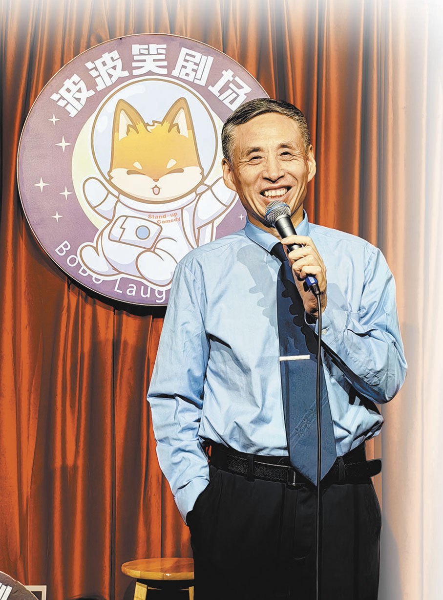 ●山山大爺開放麥演出。 香港文匯報瀋陽傳真