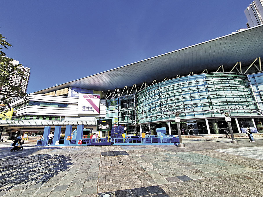 ●領展秀茂坪商場翻新後狀況。