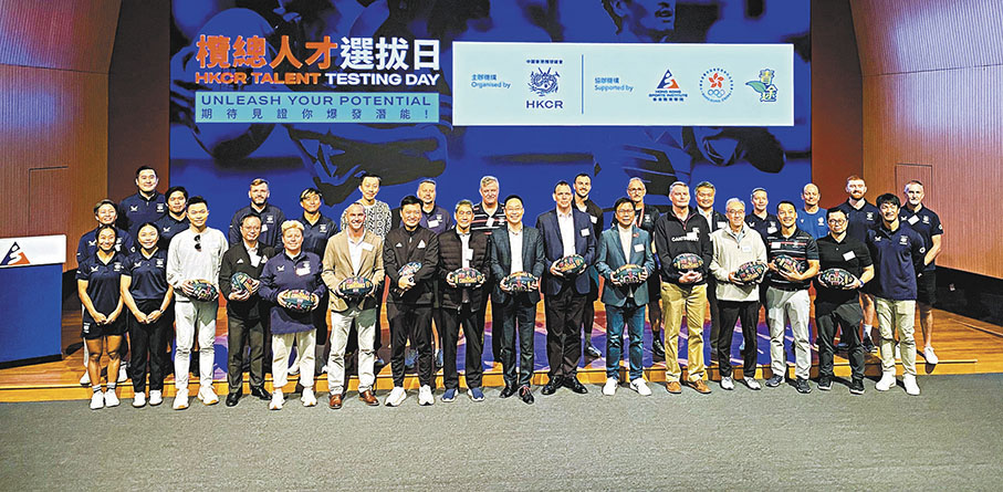 ●一眾出席活動來賓合照。