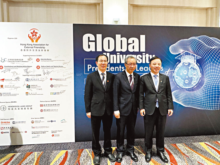 ●左起：胡俊、談哲敏和香港大學校長張翔在論壇上合影。