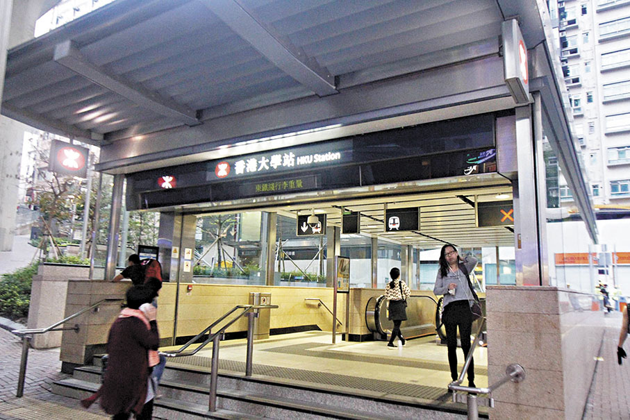 ●南港島線西段香港大學站的月台，將設於現有站台下層。圖為現有港島線香港大學站。  資料圖片