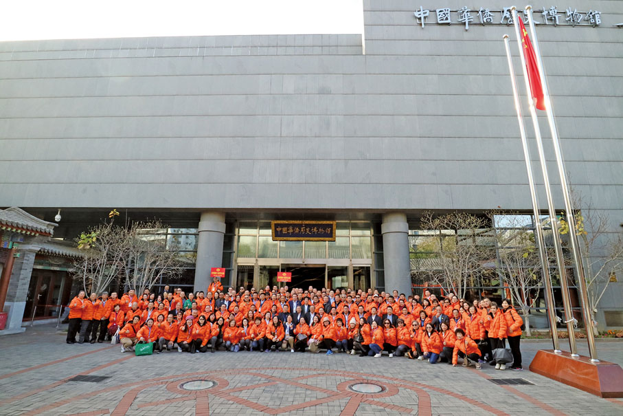 ●世福總會參觀中國華僑歷史博物館。