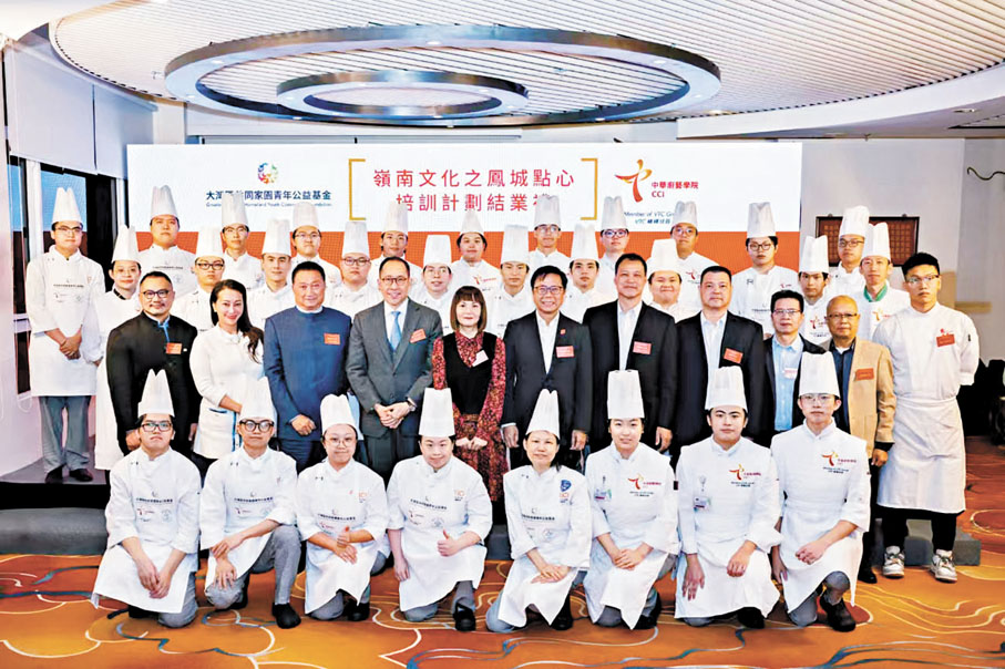 ●一眾主禮嘉賓與擔任今次「嶺南文化之鳳城點心培訓計劃」導師的順德名廚及參與學生大合照。