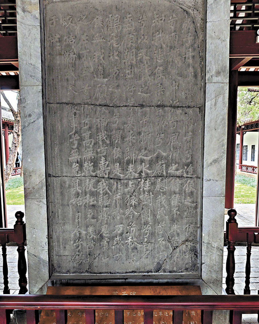 ●柳侯祠藏三絕碑。 作者供圖