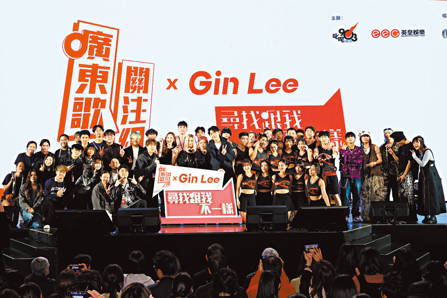 ●李幸倪與一班好友聯同 6 個大學生團體獻上精彩演出。