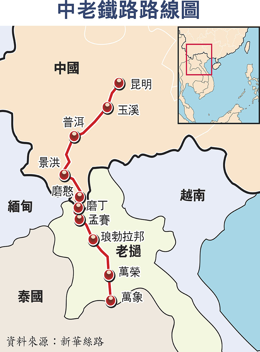 中老鐵路路線圖