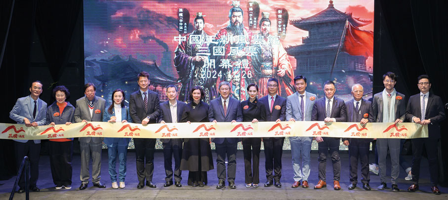 ●主禮嘉賓一起剪綵。