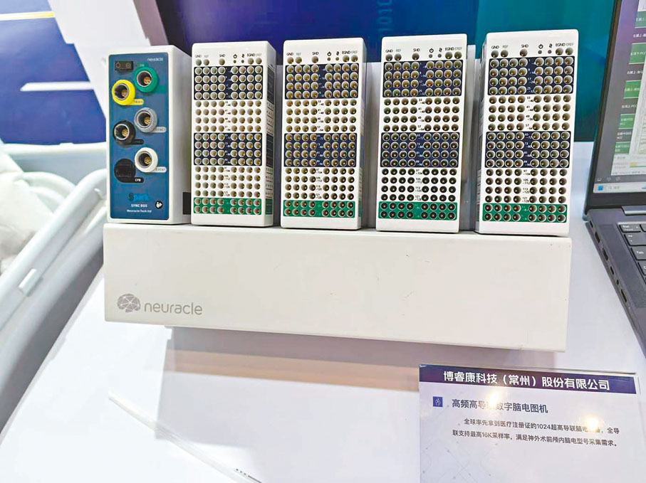 ●博睿康科技帶來了高頻高導聯數字腦電圖機。