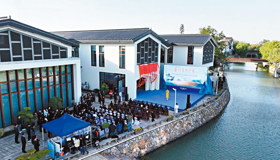 ●藝術裏的中國陳列館在湖州市吳興區八里店鎮潞村古鎮開館。