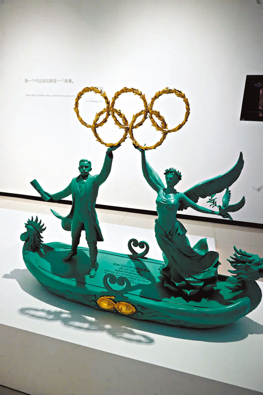 ●黃劍《同舟共渡》上的中國龍和高盧雞相映生輝。