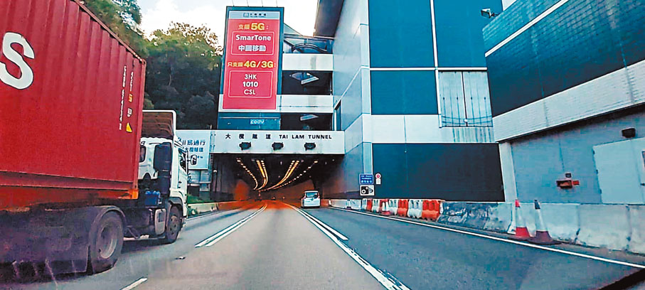 ●特區政府明年5月將收回大欖隧道經營權，屆時所有車輛收費將下調。香港文匯報記者鄧偉明  攝