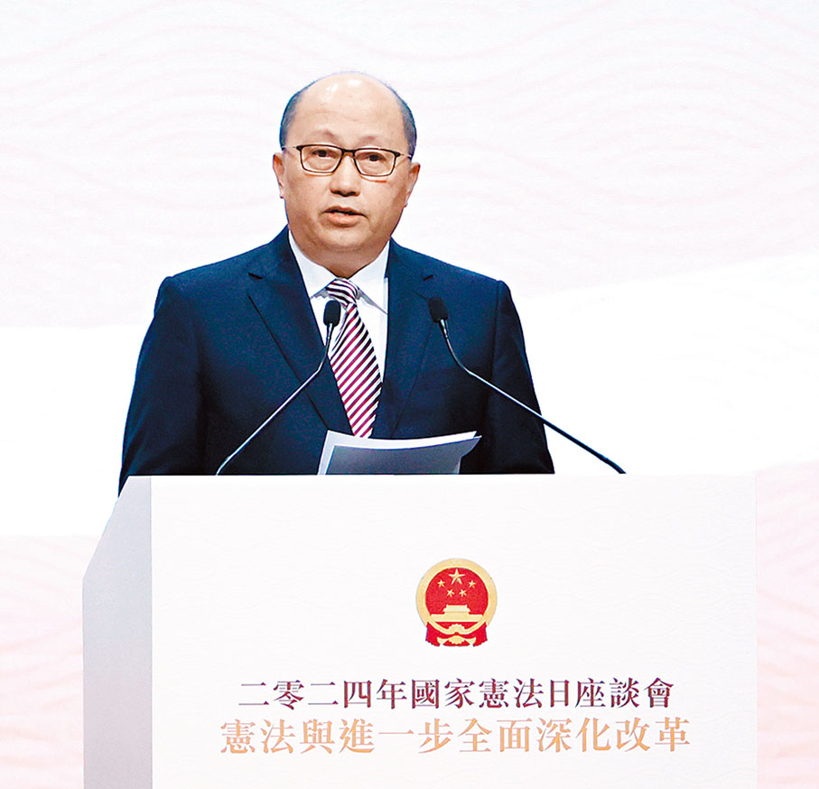 ●鄭雁雄在國家憲法日座談會上致辭。 香港文匯報記者郭木又 攝