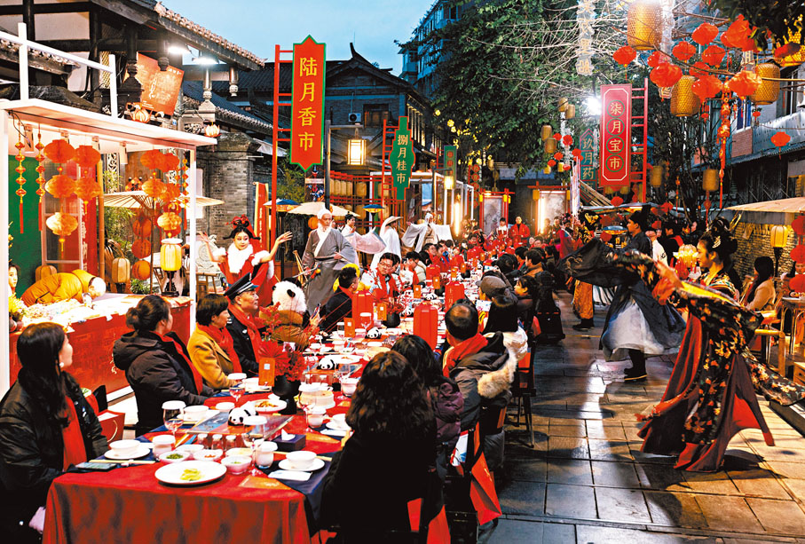 ●今年2月4日，成都寬窄巷子裏的「年夜飯」，食客在民俗表演中享美食、迎新春。 資料圖片