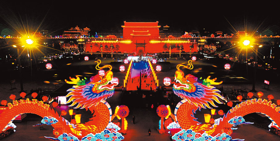 ●2023年春節期間西安城牆永寧門的花燈。 資料圖片