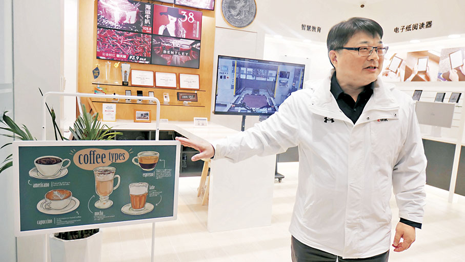 ●川奇光電總經理周麟恩介紹公司研發的彩色電子紙。香港文匯報記者賀鵬飛  攝