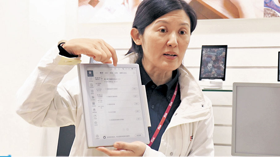 ●工作人員在展示應用電子紙的智能辦公本。香港文匯報記者賀鵬飛  攝