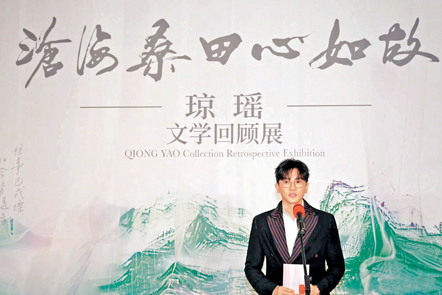 ●蘇有朋在今年9月曾受邀出席「瓊瑤文學回顧展」，他表示瓊瑤是一位令人敬重的創作者。