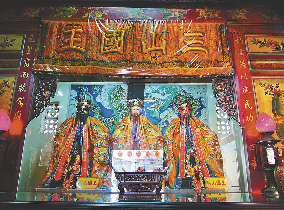 ●三山國王像。 網上圖片