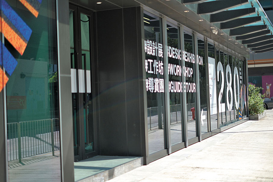 ●位於通州街280號的DX設計館向公眾開放。  