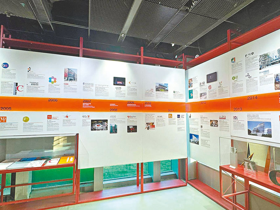 ●香港設計里程碑展。