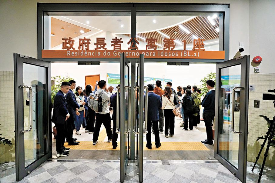 ●澳門特區政府長者公寓在今年10月15日正式投入服務。大公文匯全媒體記者麥潤田  攝