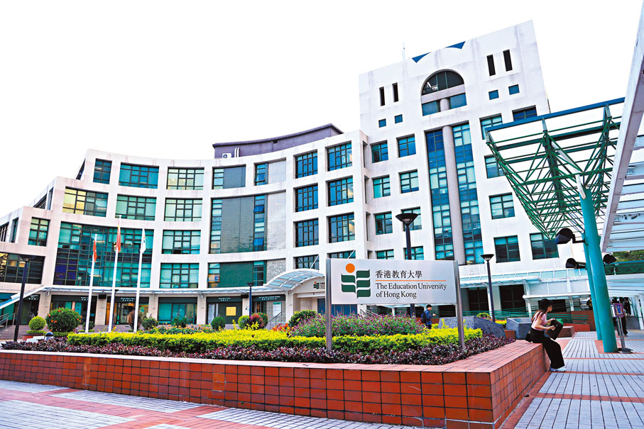 ●教大的文化傳承教育與藝術管理榮譽文學士及中國歷史教育榮譽學士課程，成為大學聯招全港競爭最激烈的課程，平均43.4人爭奪1個學額。圖為教大校園。 資料圖片