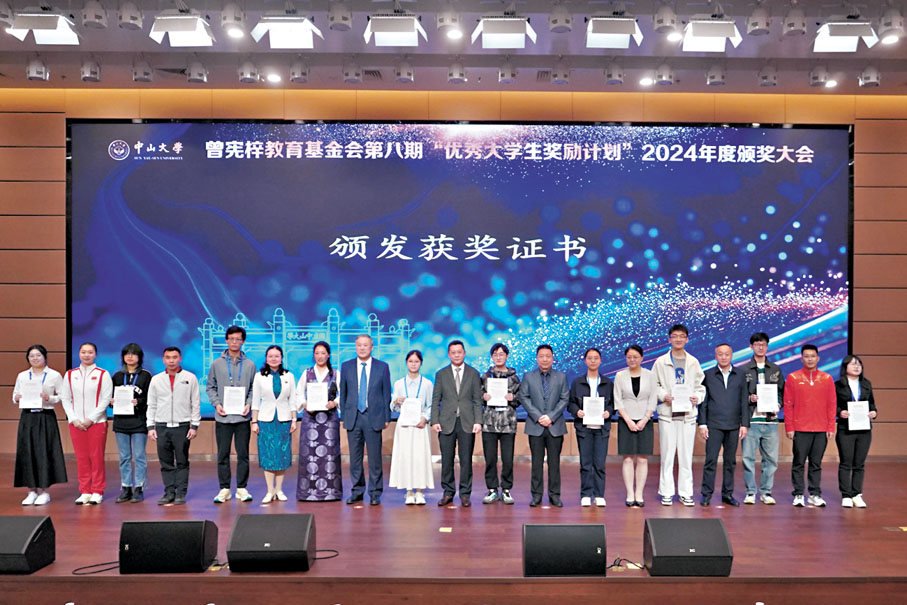 ●全國政協委員、曾憲梓教育基金會理事長曾智明等為獲獎學生頒發證書。 香港文匯報記者帥誠  攝