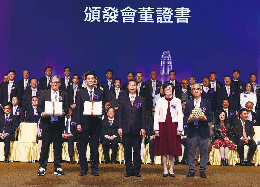 ●頒發會董委任狀合照（左起）：會董代表張敬川、汕頭市委書記溫湛濱、廣東省委統戰部常務副部長郭漢毅、廣東省委港澳工作辦公室主任陳麗文、會董代表黃華燊。