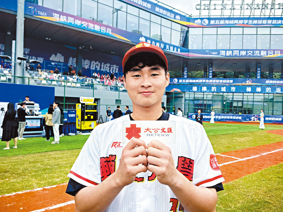 ●台灣輔仁大學體育系大三學生莊同學。  香港文匯報記者郭若溪   攝