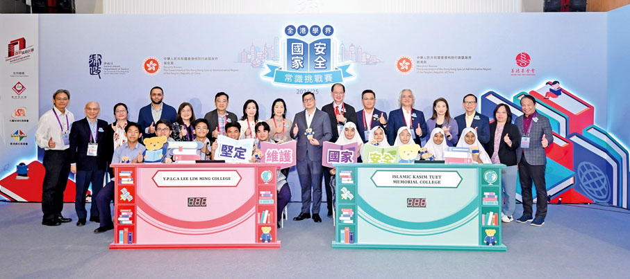 ●鄧炳強局長、香港善德基金會一眾首長及其他嘉賓與參賽學生合照。