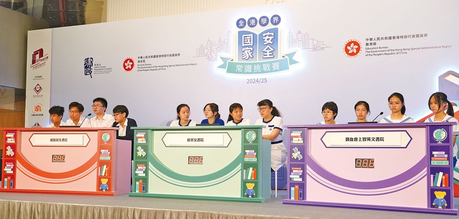 ●同學正參與搶答環節，戰況十分激烈。