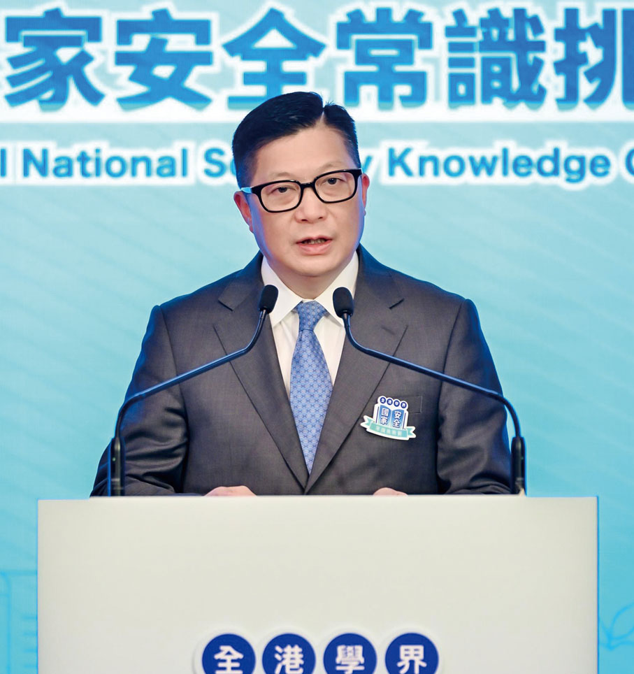 【保安局局長鄧炳強致辭】保安局局長鄧炳強致辭時表示，保安局非常注重青少年的國安教育工作，今年的挑戰賽特別加入新元素，包括將涵蓋的知識內容擴大至包含《維護國家安全條例》；首次為非華語中學生增設英文組；並安排在商場舉行總決賽，務求將國安信息帶入社區。保安局來年會繼續做好國安教育宣傳推廣，將「國安則家好」觀念植根民心。