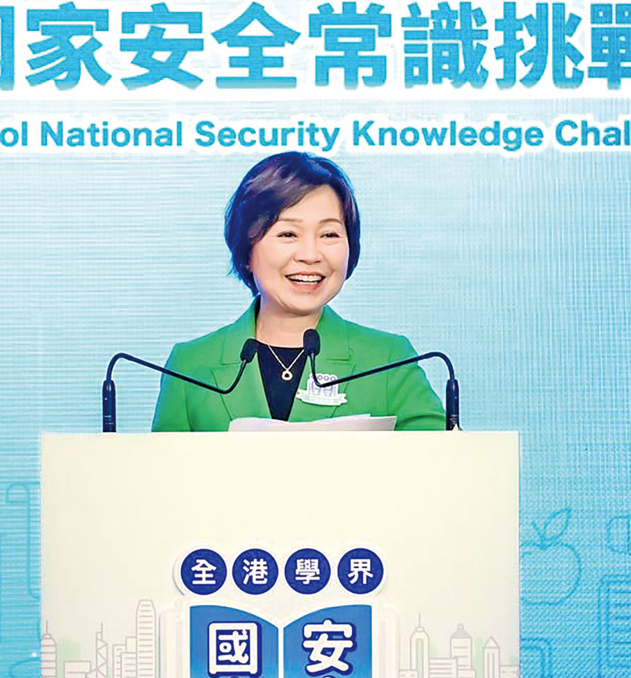 【教育局局長蔡若蓮博士致辭】教育局局長蔡若蓮博士致辭時表示，相信是次比賽能夠提升同學們對法治和國情的認識，以及對維護國家安全的意識和責任感，並加強他們的愛國情懷及對國家的歸屬感和自豪感。她亦感謝學校積極支持學生參賽，顯見學校對推動國家安全教育的重視。