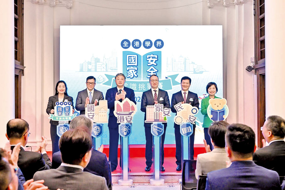 ●（左起）香港善德基金會主席董吳玲玲、保安局局長鄧炳強、中央人民政府駐香港特別行政區聯絡辦公室副主任羅永綱、律政司司長林定國資深大律師、中央人民政府駐香港特別行政區維護國家安全公署副署長陳楓及教育局局長蔡若蓮博士為活動揭開序幕。