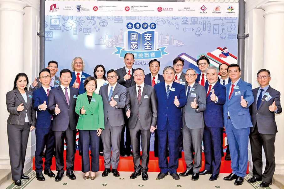 ●律政司司長林定國資深大律師、中央人民政府駐香港特別行政區聯絡辦公室副主任羅永綱、中央人民政府駐香港特別行政區維護國家安全公署副署長陳楓、保安局局長鄧炳強、教育局局長蔡若蓮博士、香港善德基金會主席董吳玲玲及其他嘉賓在啟動禮舉行前合照。