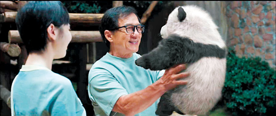 ●戲中，Jackie Chan（成龍飾）受邀領養超人氣熊貓寶寶呼呼。