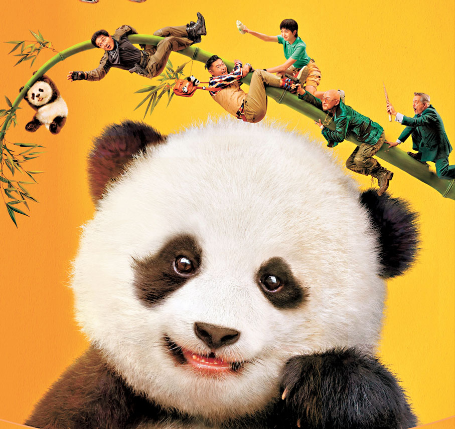 ●電影加入不少動作元素，輕鬆有趣。