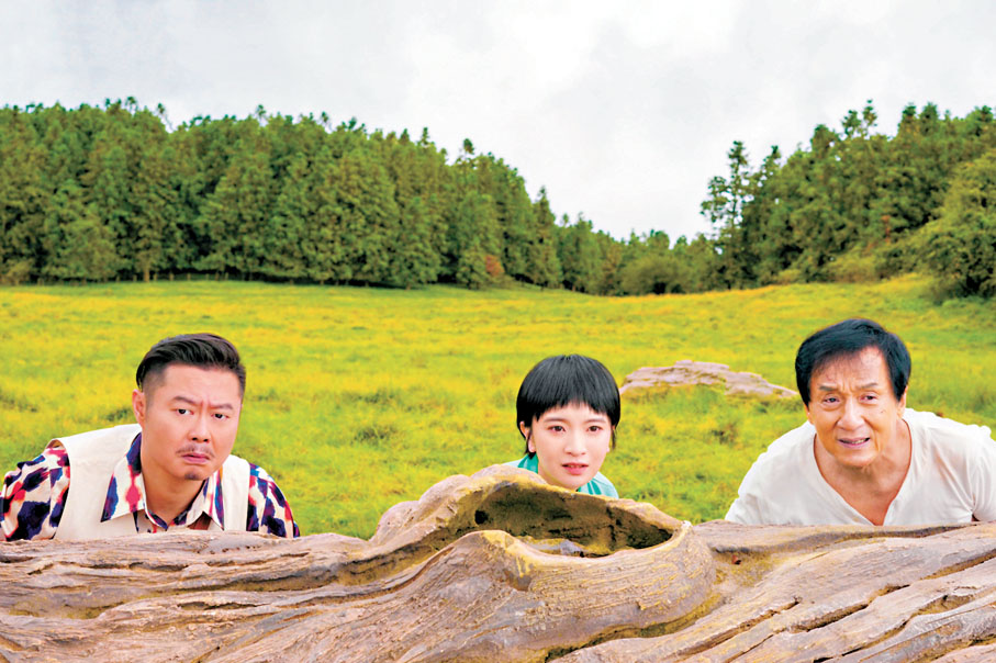 ●成龍、魏翔及史策上演一場笑料不斷、驚險迭起的營救熊貓大作戰。