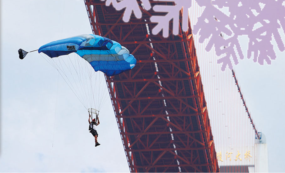 ●壩陵河大橋跳傘。