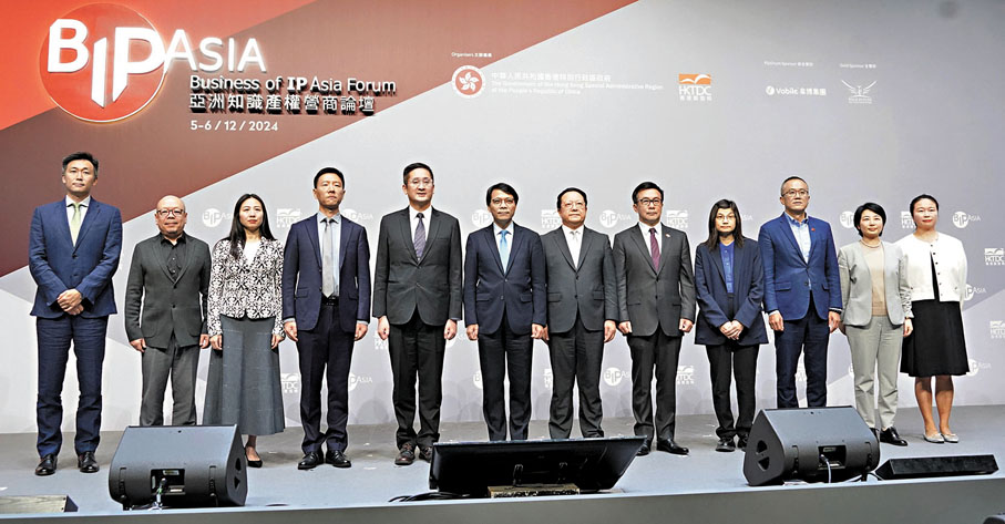 ●阜博集團昨日舉辦「AI 時代數字文化貿易與知識產權保護」主題論壇。圖為論壇開幕式上賓主合照。