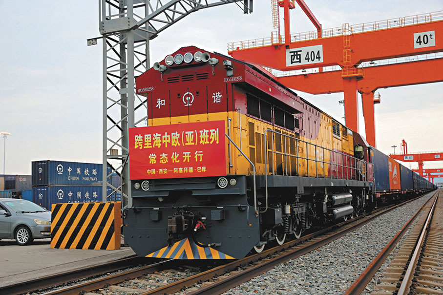 ●X9043次中歐班列早前從西安國際港站開出，跨裏海中歐班列實現常態化開行。 資料圖片