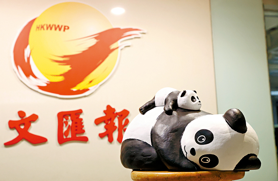 ●大熊貓雕塑昨日「到訪」香港文匯報，並拍照留念，今日會再有搞作。香港文匯報記者曾興偉  攝